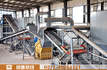 礦渣，尾渣加工砂石骨料